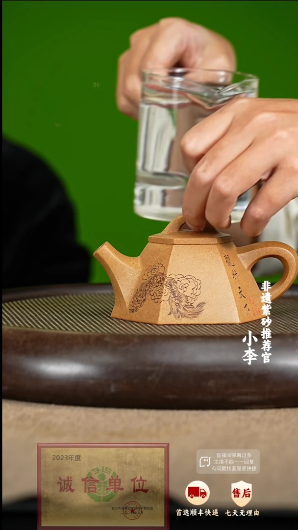 【闪购商品】53 紫砂茶壶紫砂茶壶