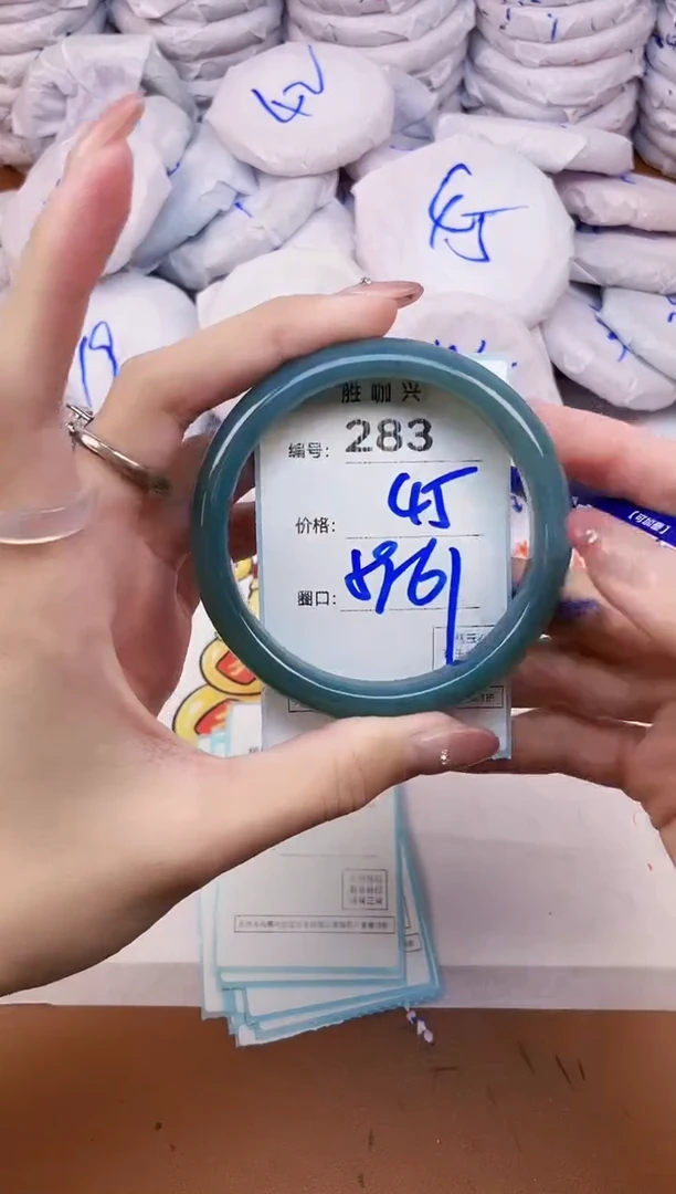 【闪购商品】玛瑙/玉髓手镯未镶嵌283