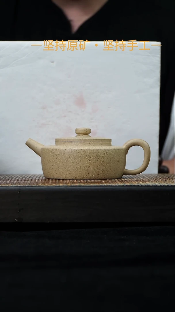 茶壶紫砂周盘 本山绿泥 240cc   22