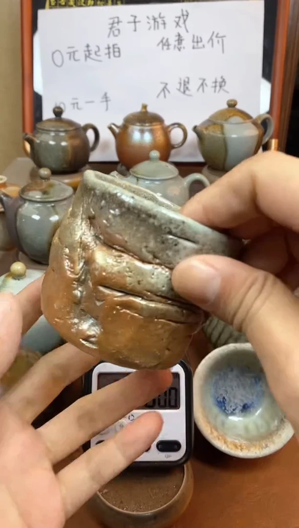 【闪购商品】观寂茶器柴烧专拍链接632