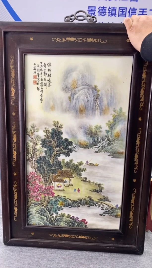 【闪购商品】摆件f882景德镇瓷器一件