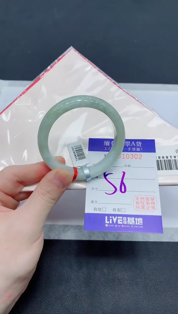 未镶嵌手镯翡翠翡翠手镯