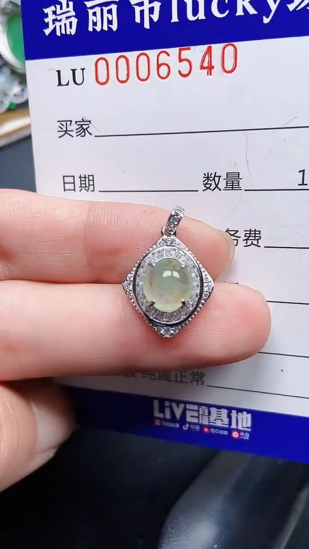 颈饰银S925镶嵌翡翠6540