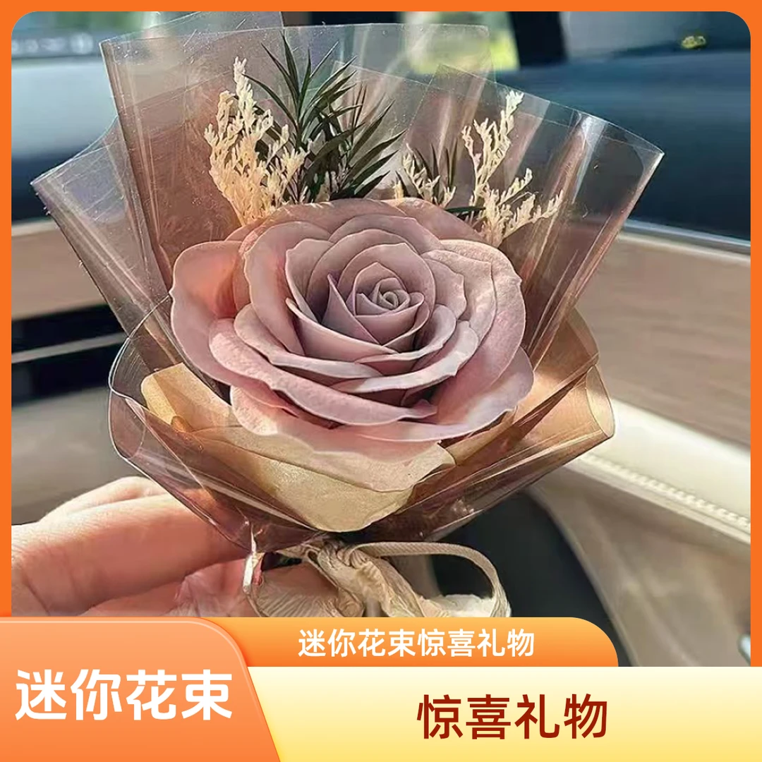 浪漫小花束惊喜迷你口袋花生日礼物送女生女朋友闺蜜女神节礼物