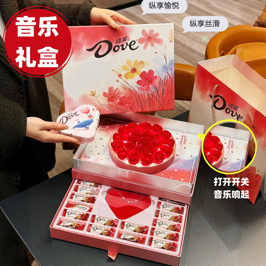 教师节送女老师德芙巧克力礼盒装送女友爱心浪漫仪式感创意生日