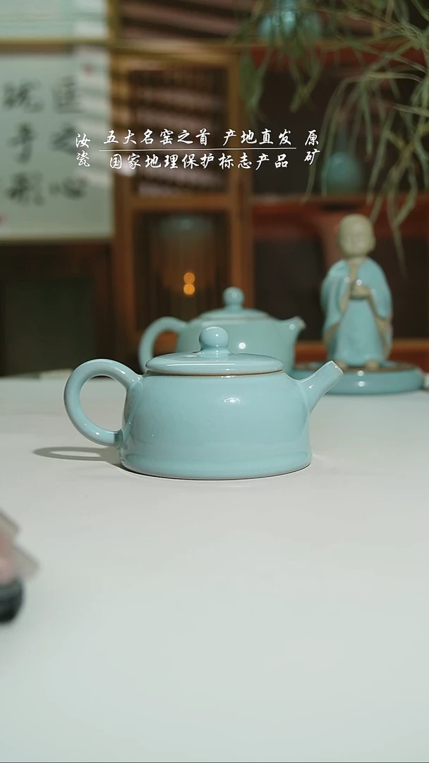 珑匞天青支钉云青壶二级