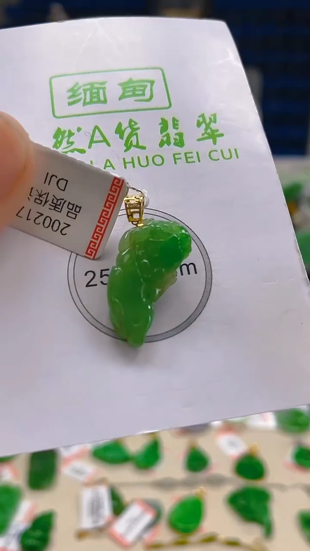 翡翠18K金镶嵌颈饰新号开播 全场乱卖