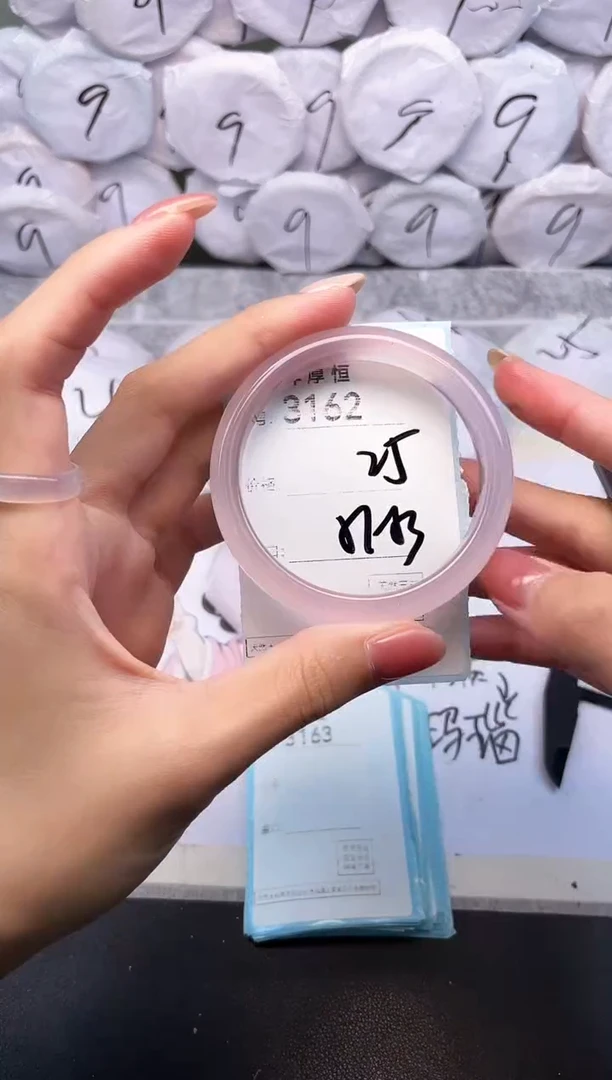 玛瑙/玉髓手镯未镶嵌3162