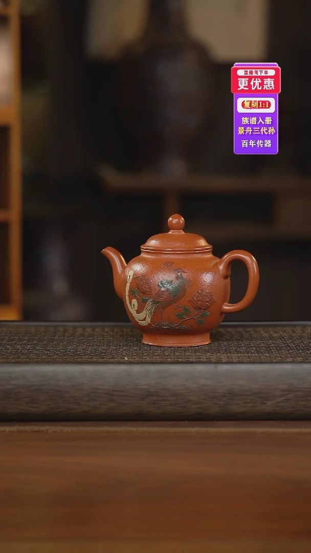 茶壶紫砂紫砂壶紫砂壶