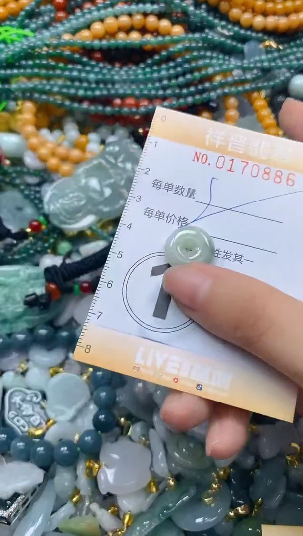 翡翠未镶嵌颈饰闪购0170886多样性发其一