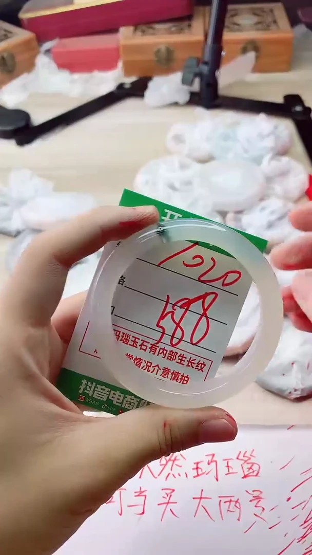 手镯玛瑙/玉髓未镶嵌1020