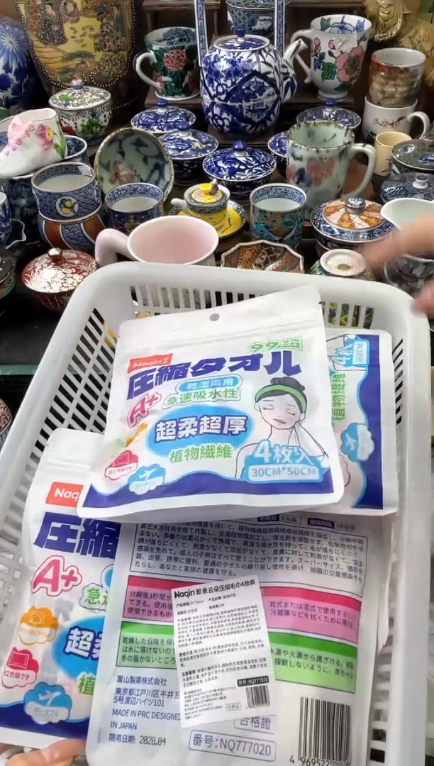 瓷片洗脸巾11包（每包4只装尺寸30X50）