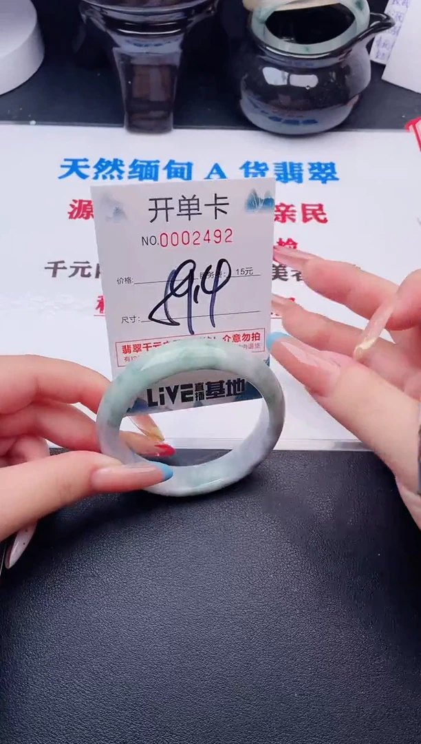 翡翠手镯未镶嵌92
