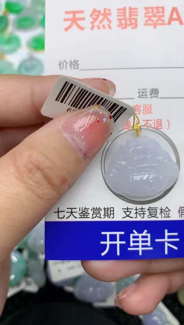 【闪购商品】翡翠颈饰18K金镶嵌111111111111