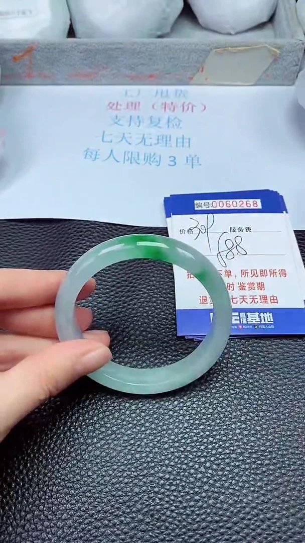 饰品拍下以实物为准60268