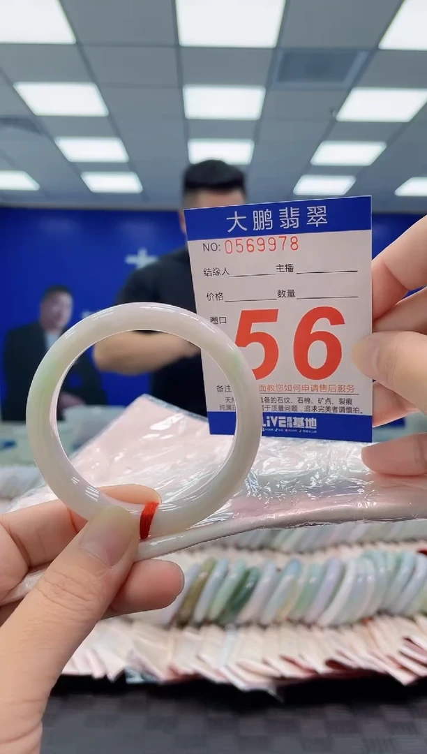 未镶嵌手镯翡翠AAAAAAAAAA