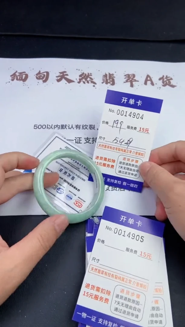 【闪购商品】4904拍哪个发哪个看好再下单