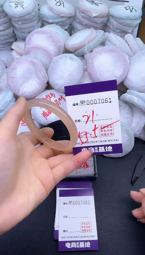 玛瑙/玉髓手镯未镶嵌7061