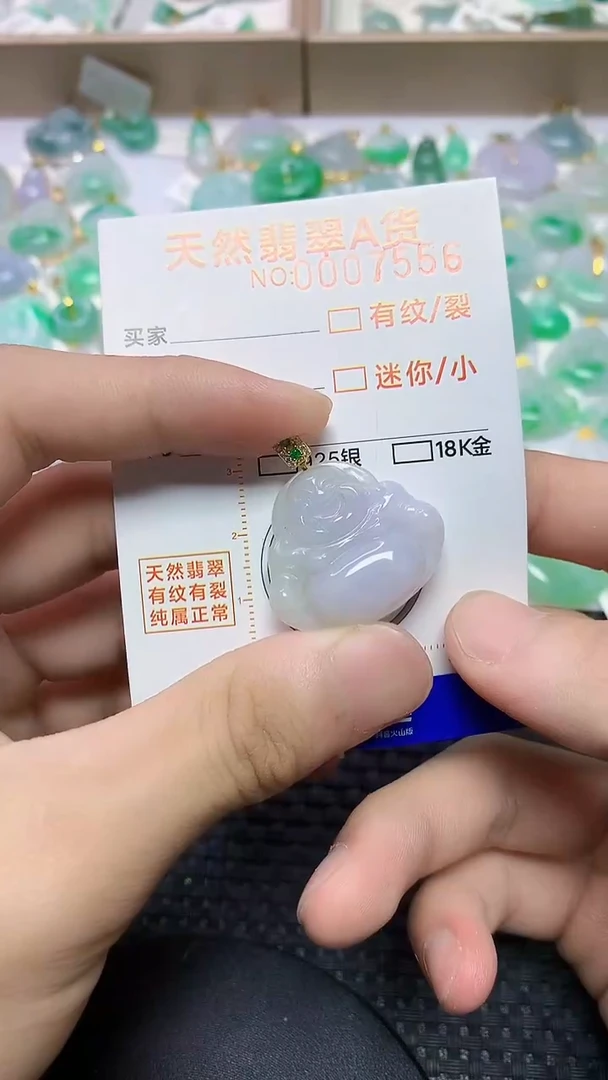 翡翠18K金镶嵌颈饰8678678678676