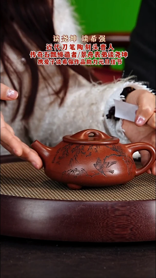 茶壶紫砂紫砂壶谈希强