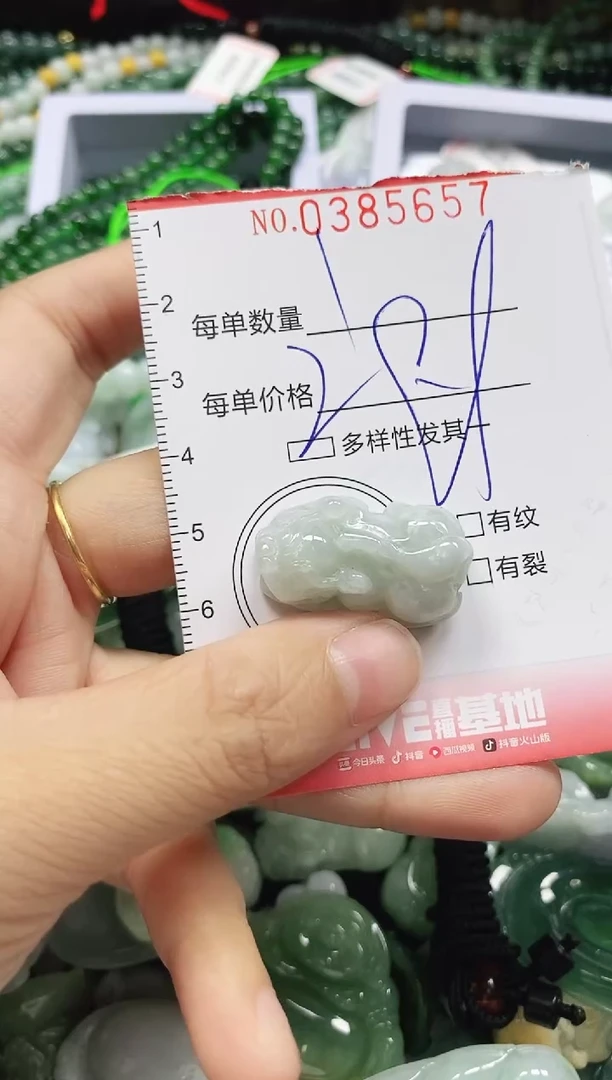 颈饰未镶嵌翡翠闪购0385657