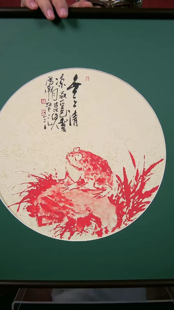 国画王强老师作品33*33 55*55