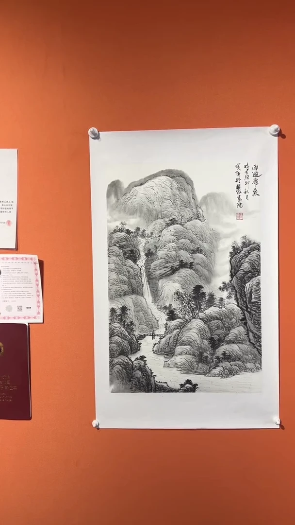 国画国画王保強老師手绘作品