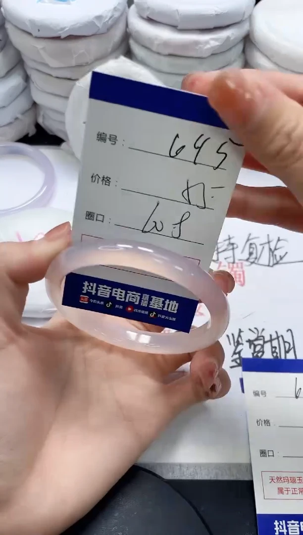 未镶嵌手镯玛瑙/玉髓645