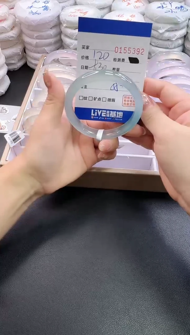 手镯玛瑙/玉髓未镶嵌5392