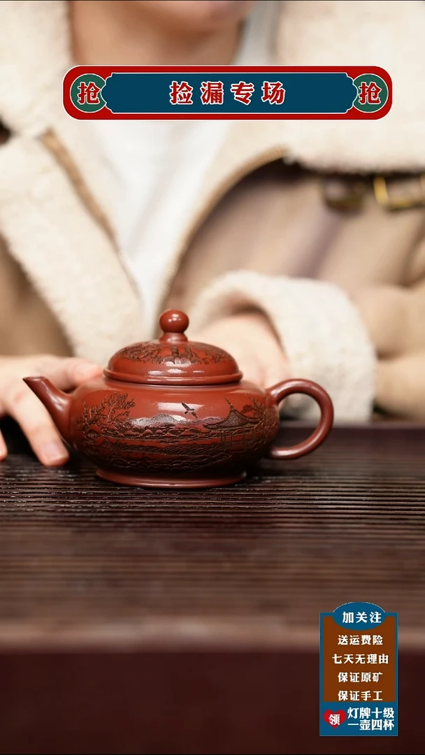 茶壶紫砂宜兴原矿紫砂壶