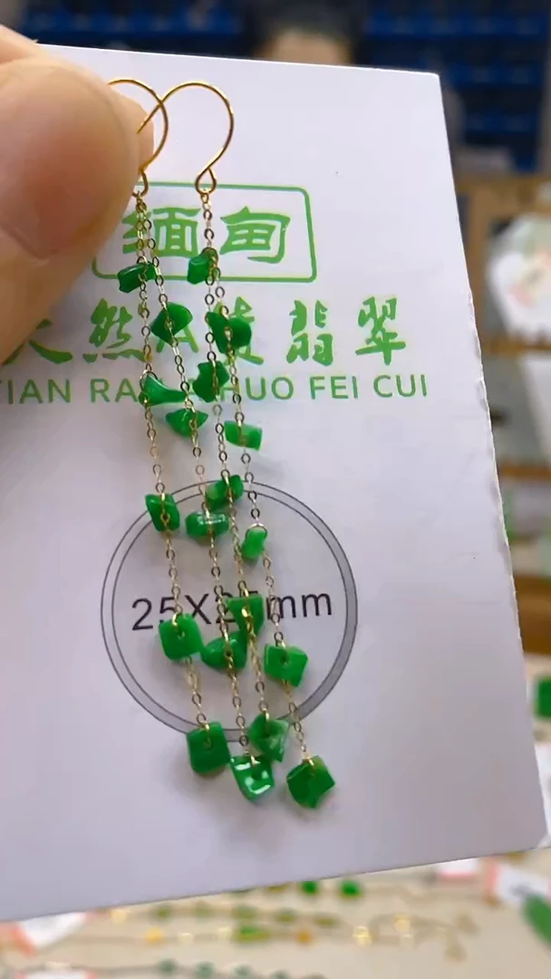 颈饰18K金镶嵌翡翠新号开播 全场乱卖