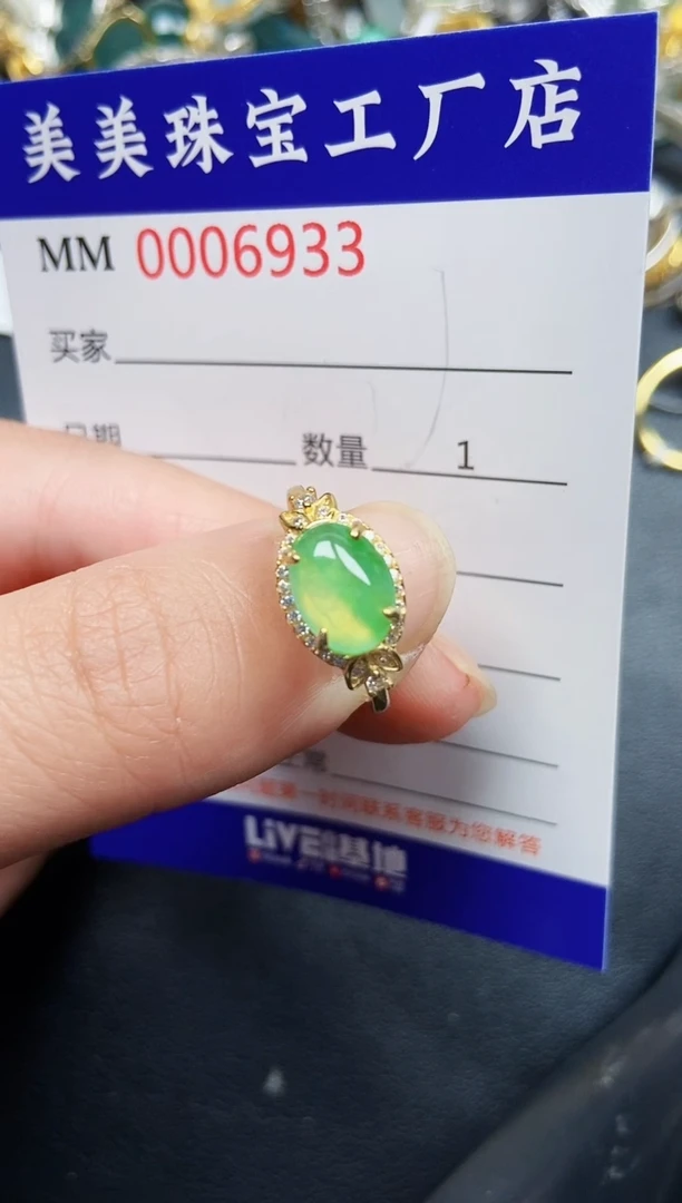 翡翠银S925镶嵌颈饰6933