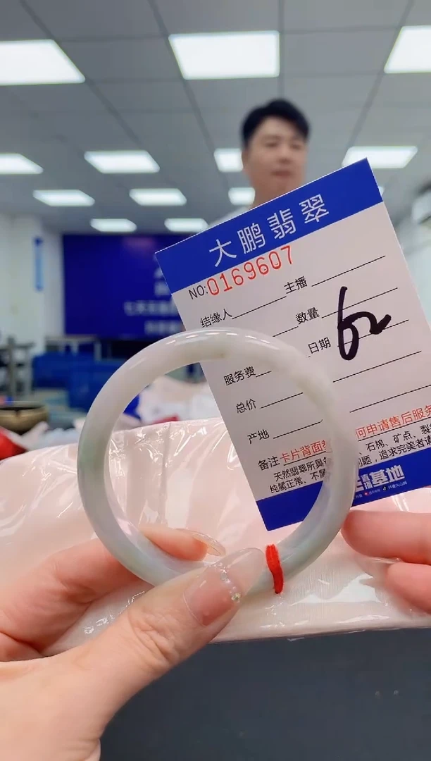 翡翠手镯未镶嵌AAAAAAAAAAA