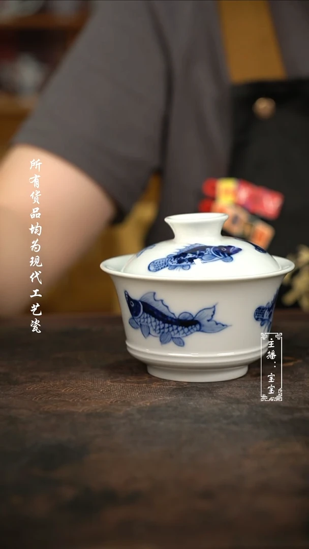 微瑕福利手绘高温现代瓷chai 130