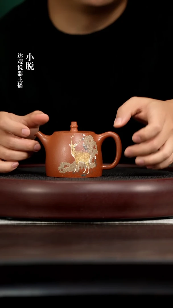 DG200张龙赟汉铎泥绘降坡230