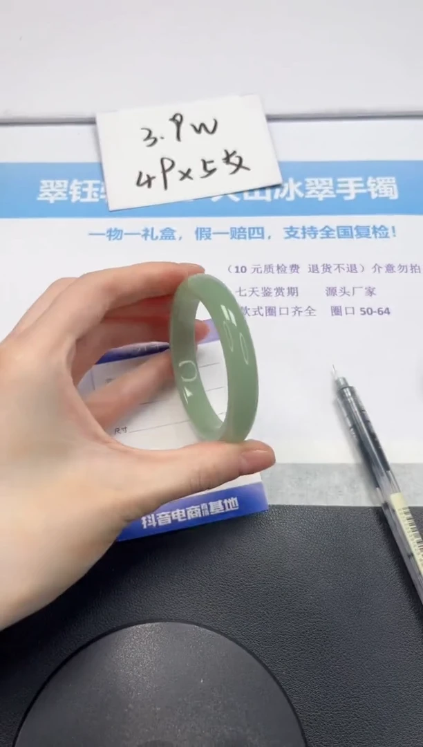 【闪购商品】石英质玉手镯未镶嵌V138-54.3