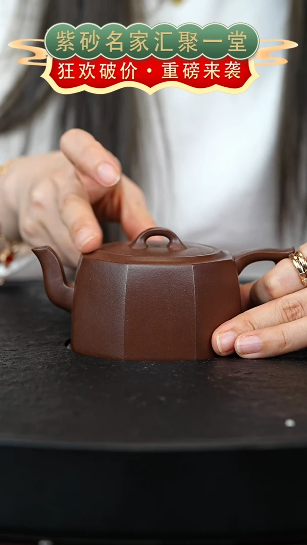 茶壶紫砂宜兴紫砂