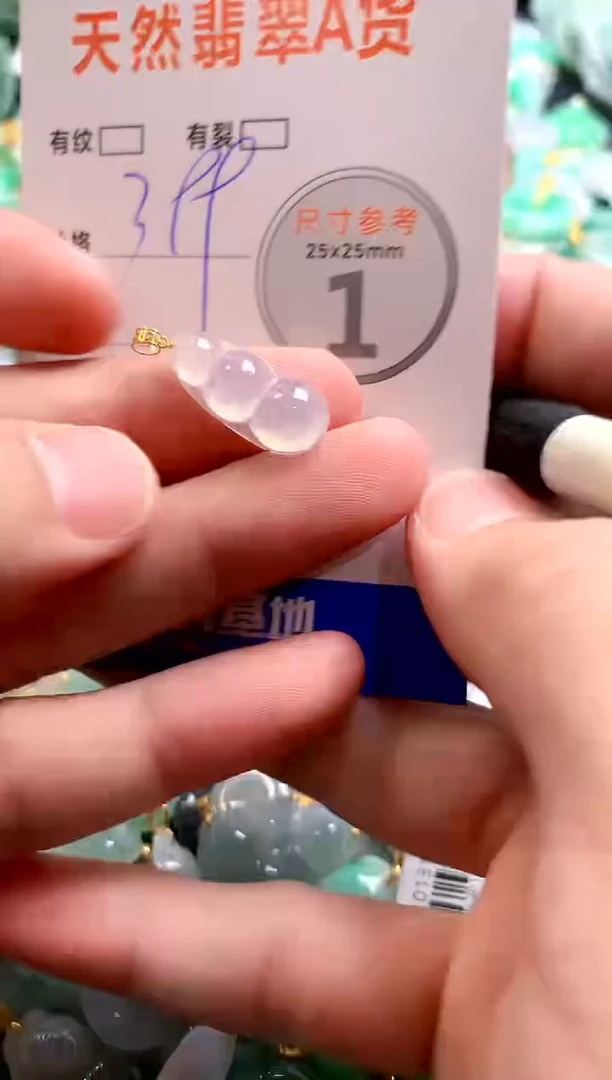 颈饰18K金镶嵌翡翠0467332176