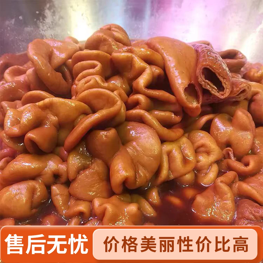 【批发卤肥肠】五香卤制30斤 红烧肥肠 辣子肥肠 火爆肥肠商用5kg/10kg/15kg火锅食材