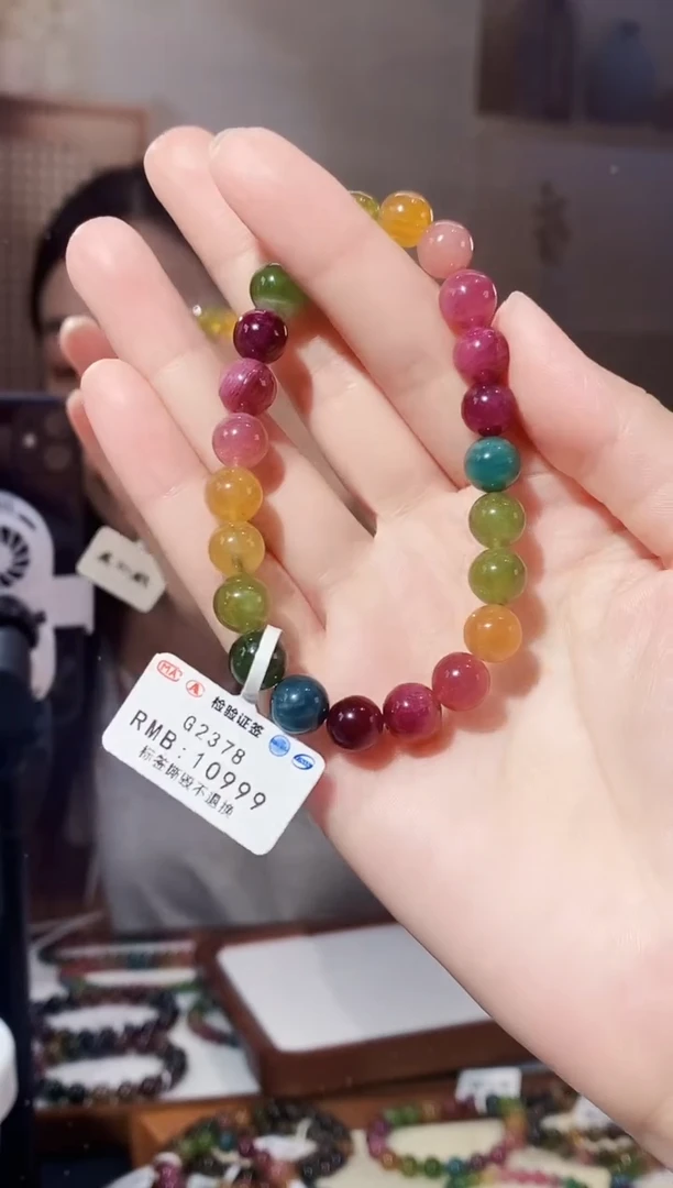 未镶嵌手链碧玺单圈颜色微差