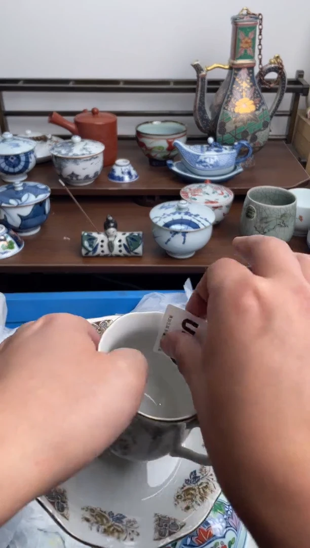 瓷片420-U-满20包邮48h凑单