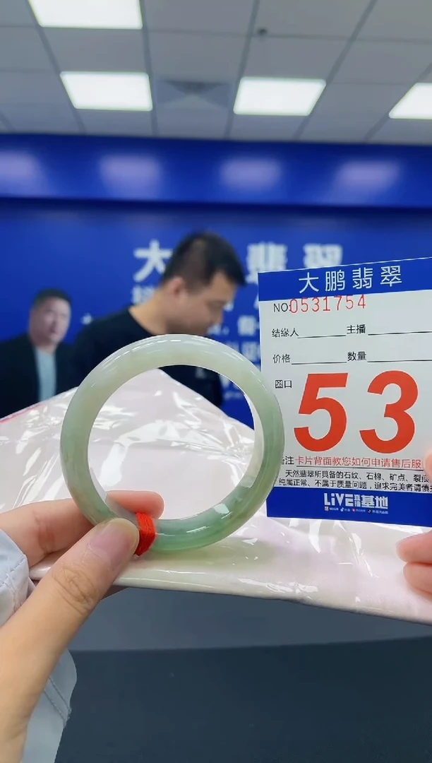 翡翠手镯未镶嵌AAAAAAAA