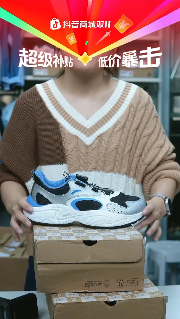 EVA闪购安踏儿童断码孤品： 39
