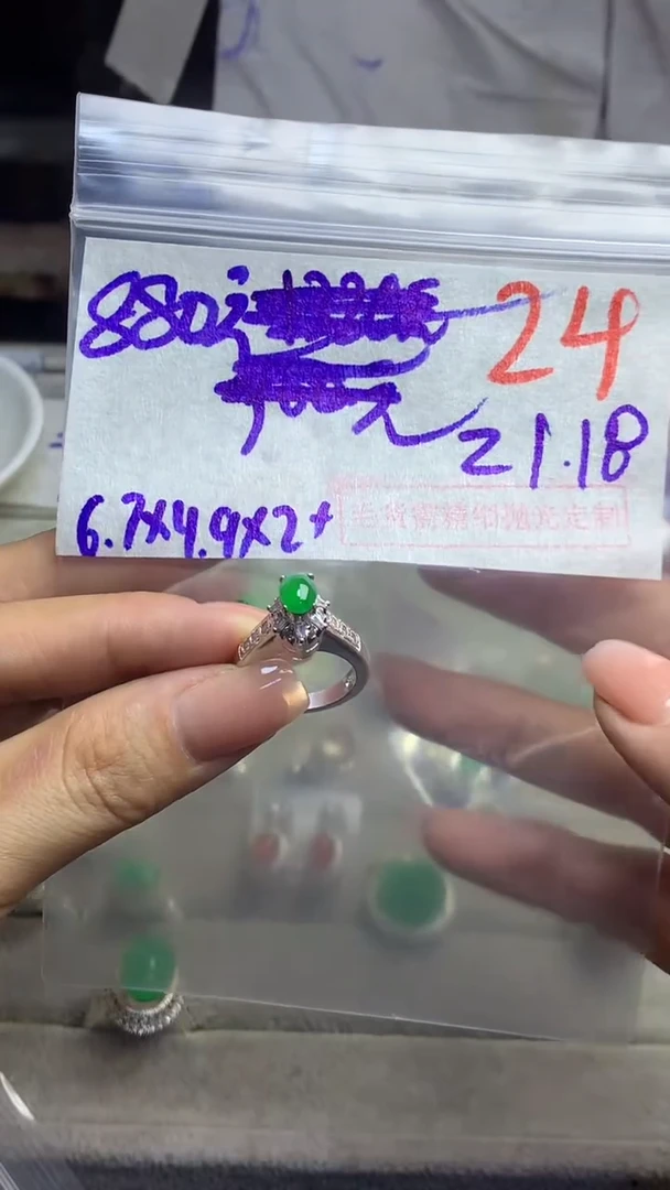 【闪购商品】定制翡翠未镶嵌毛货需精细抛光多样性发货拍一发一