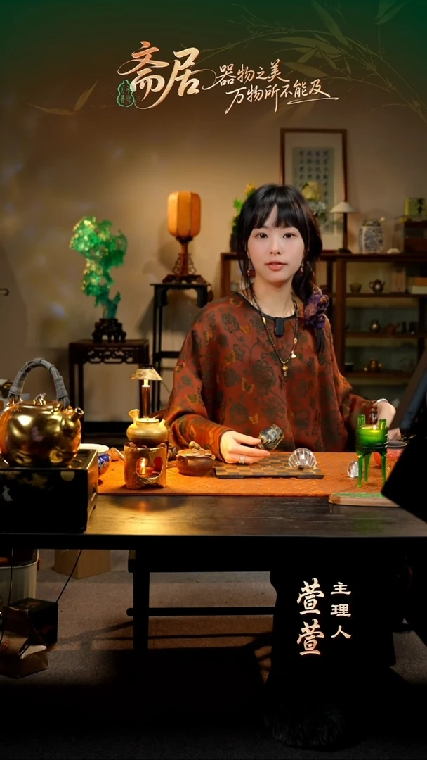 【斋居】聆雨堂茶杯