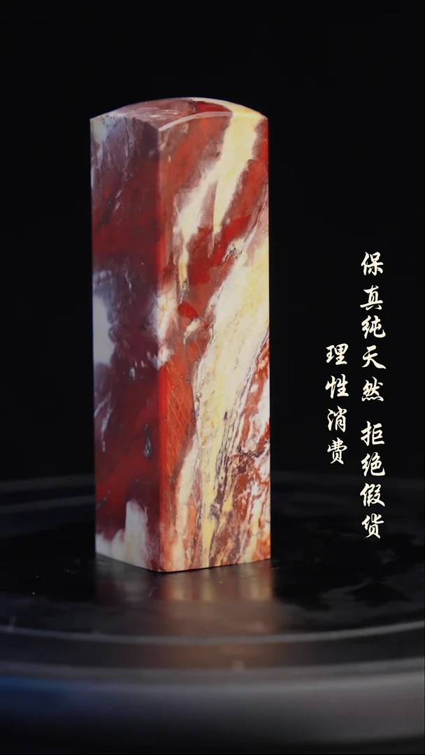 昌化石印石昌化石/青田石/一方纯天然印章石料