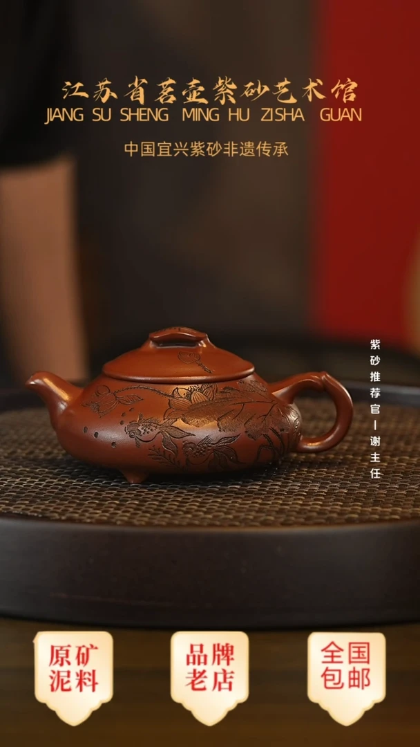 紫砂茶宠宜兴茗壶正品高端紫砂壶