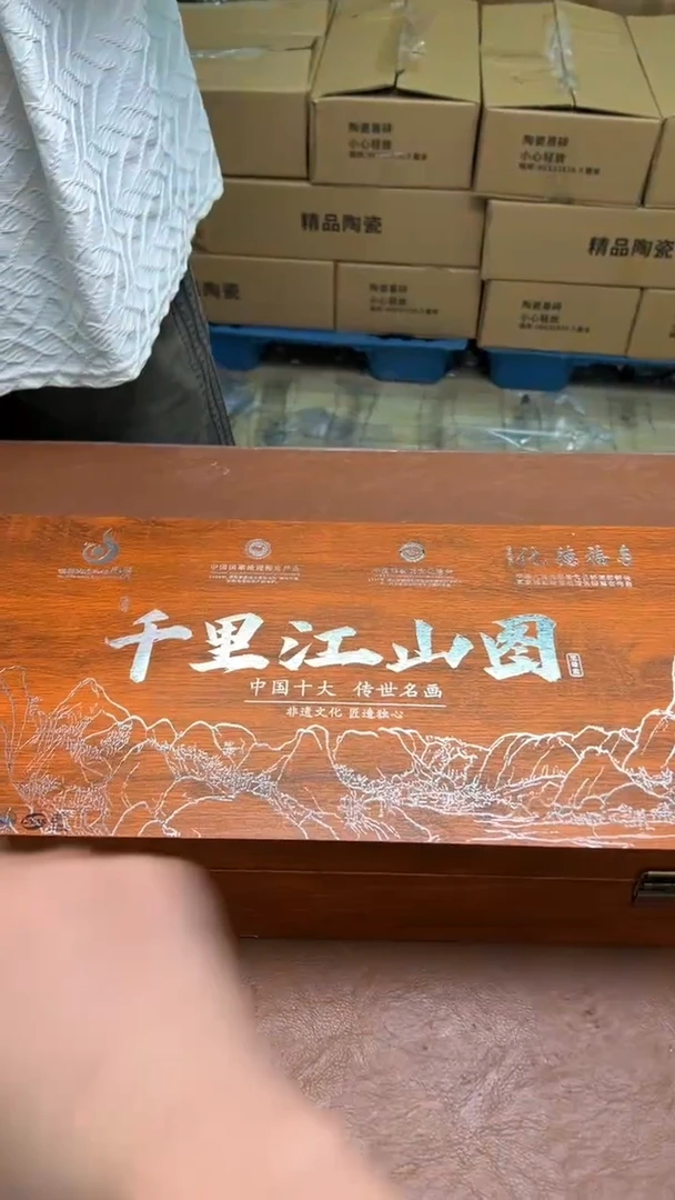 其他@@@@@@@@@@@@@@千里江山