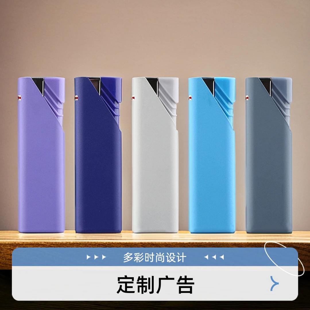 金属磨砂蓝焰直冲打火机防风创意个性刻字充气广告定制印字火机