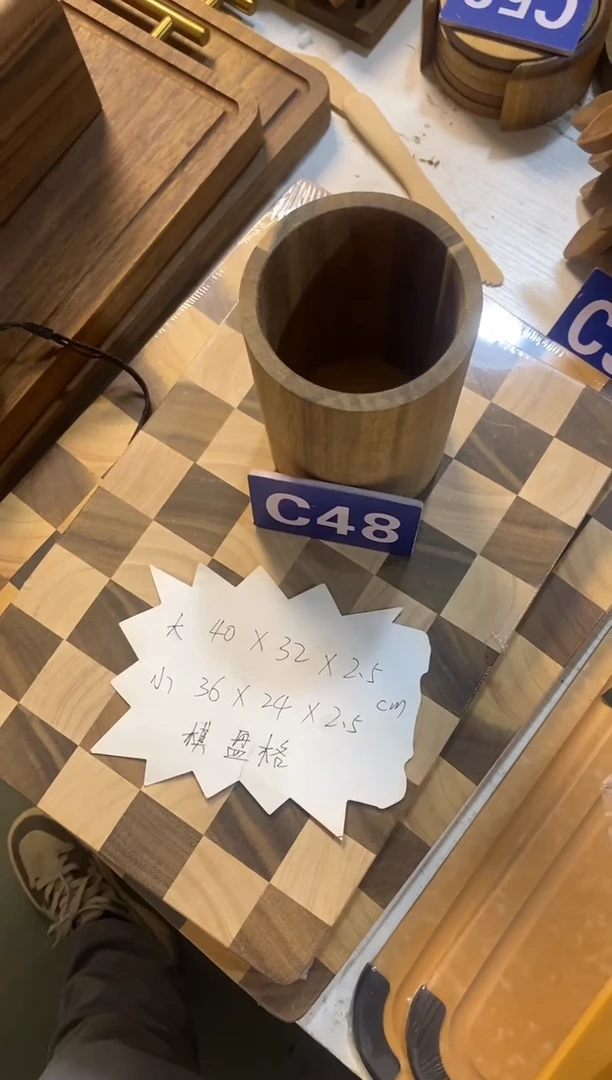 木闪购2025/7/14 C48